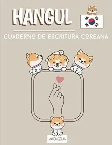 Libro : Hangul - Cuaderno De Escritura Coreana Cuaderno Con